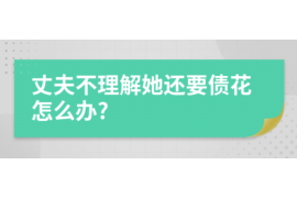 女朋友骗快递公司男朋友77万